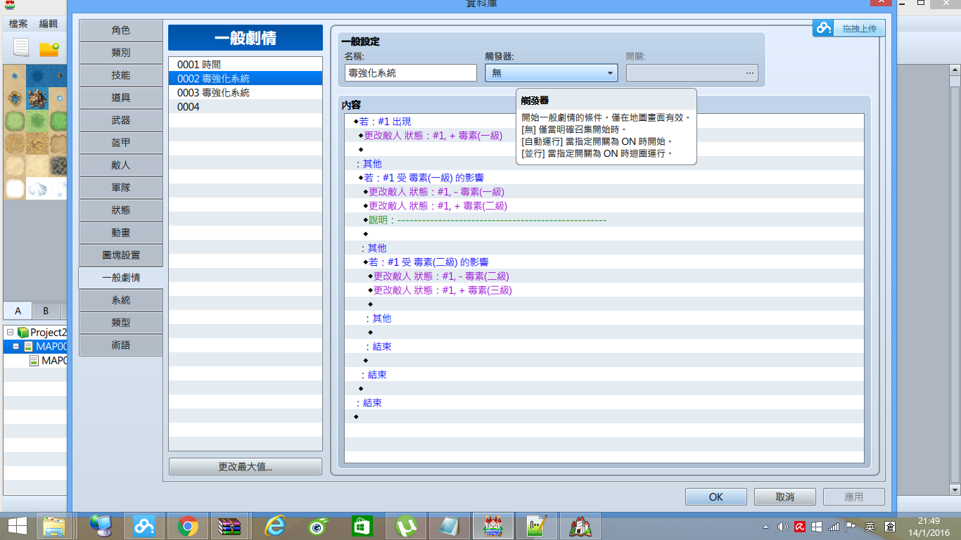 螢幕擷取畫面 (14).png