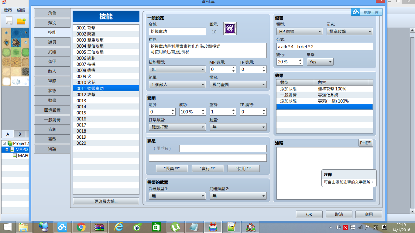 螢幕擷取畫面 (18).png