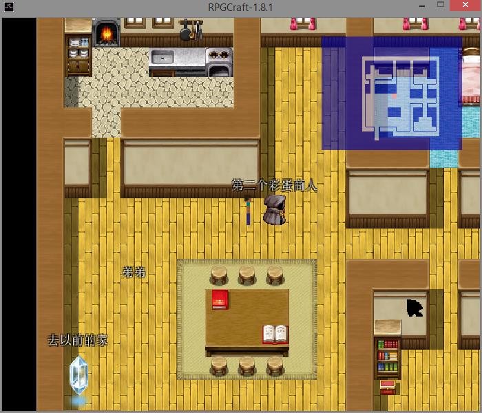 RPGCraft-1.8.1彩蛋商人20%几率出现