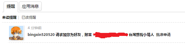 无标题.png
