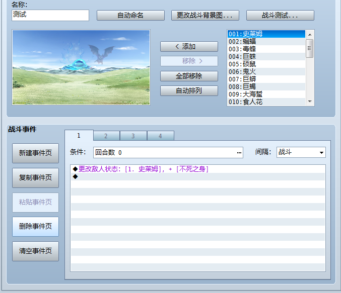 step2.png