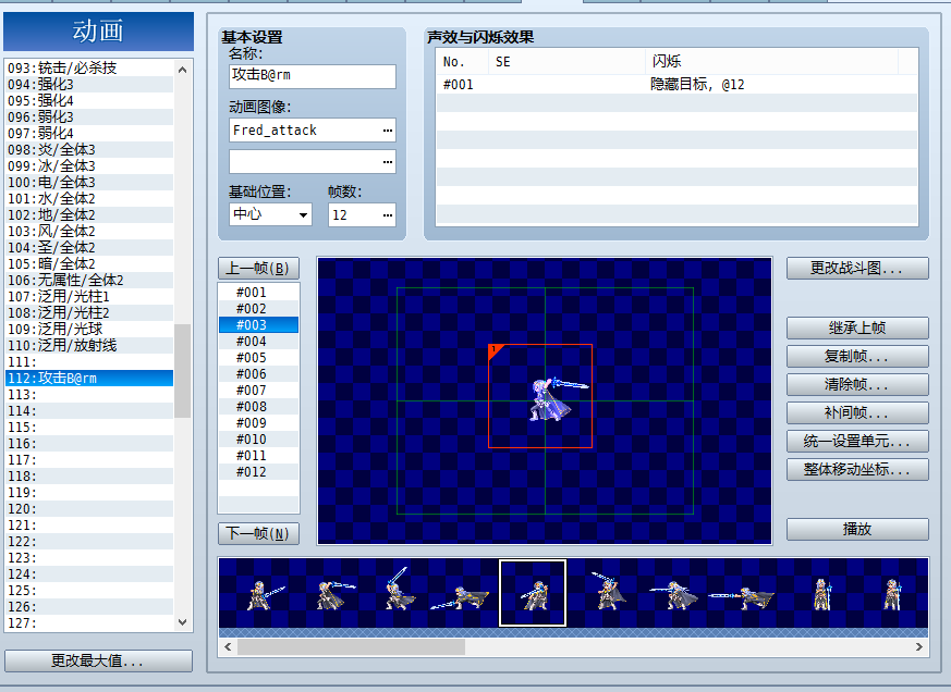QQ截图20160116202402.png