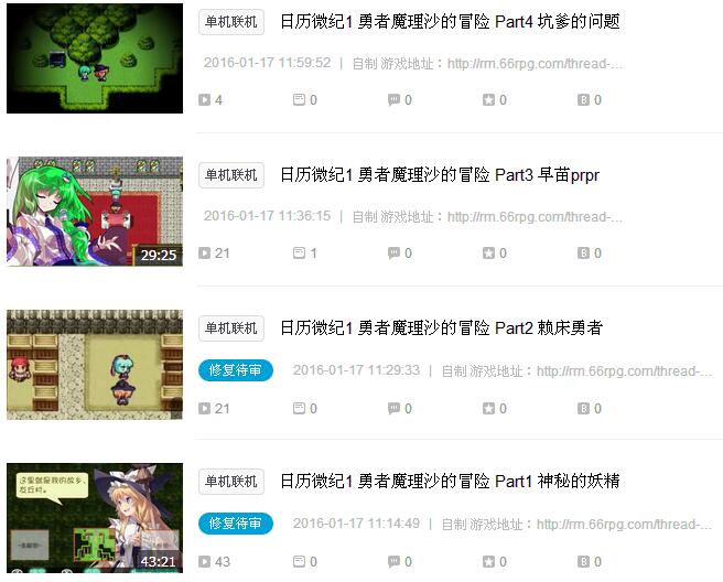 QQ截图20160117123621.jpg