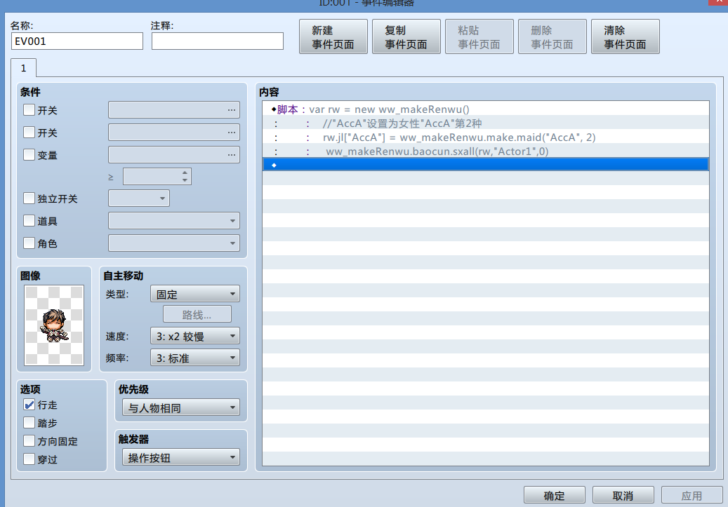 BaiduShurufa_2016-1-17_22-29-35.png