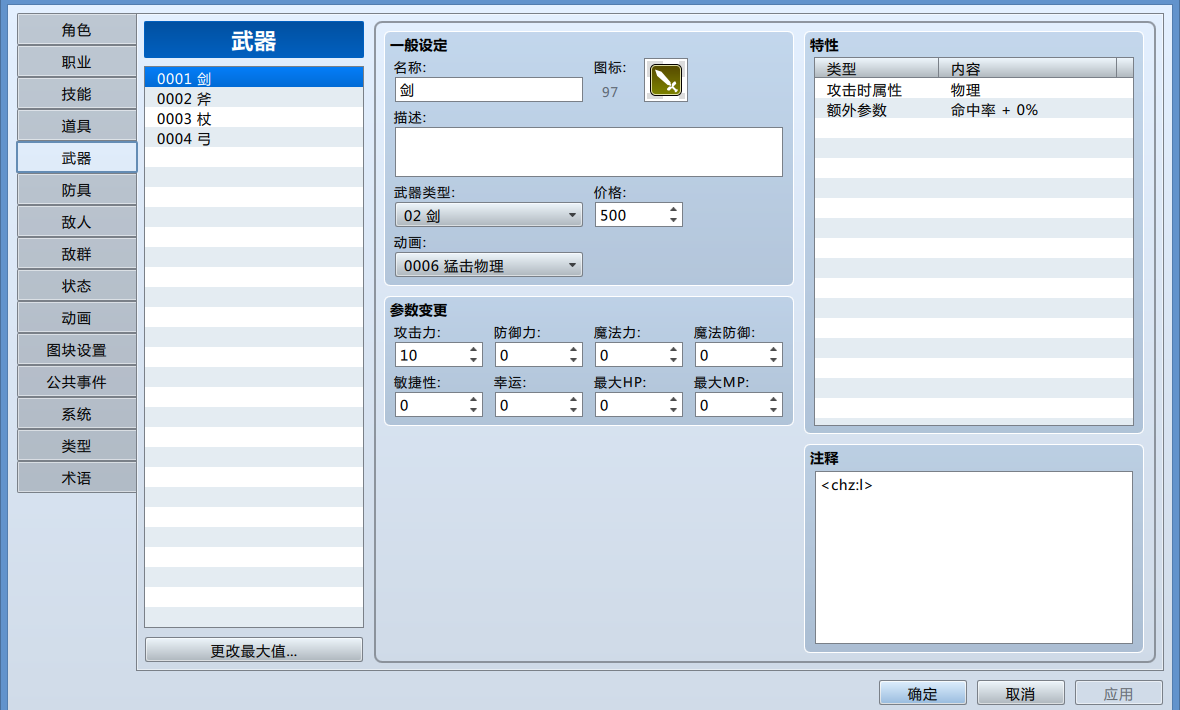 BaiduShurufa_2016-1-18_12-59-15.png