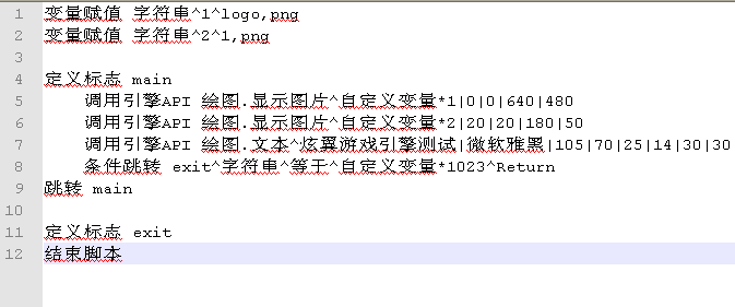QQ截图20160118200700.png