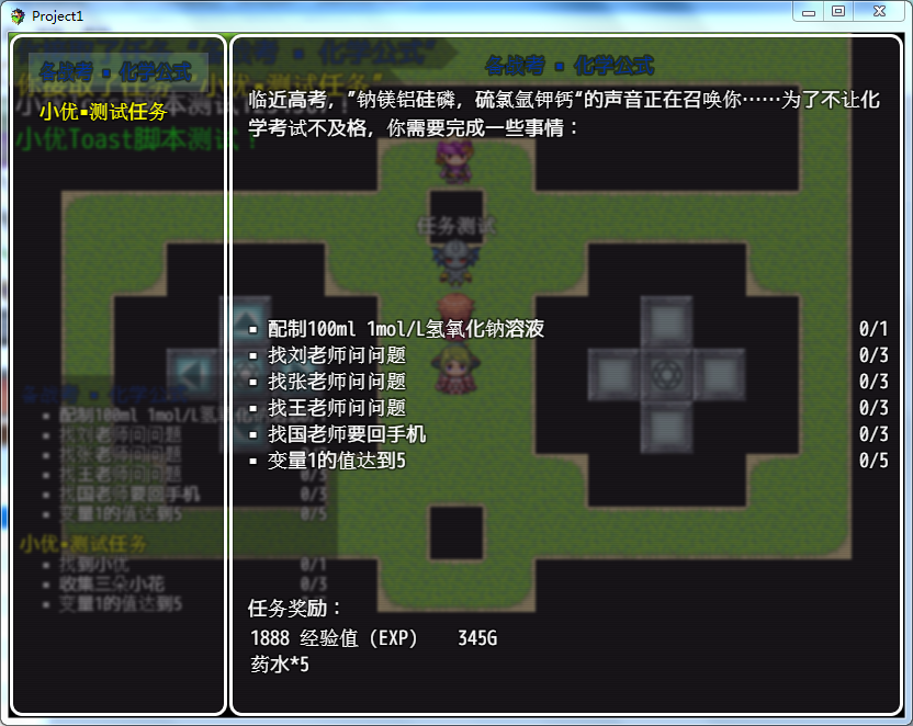 搜狗截图20160118212318.png