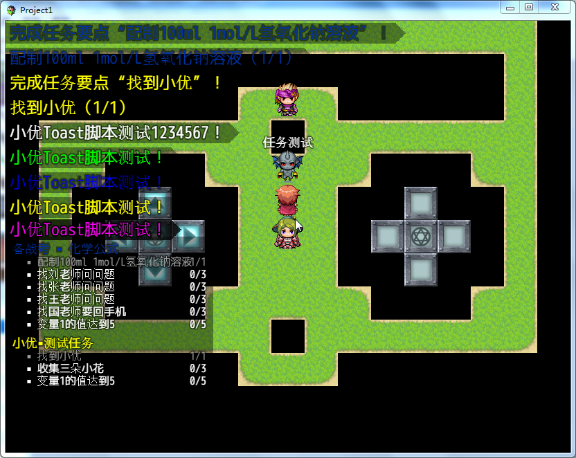 搜狗截图20160118212347.png