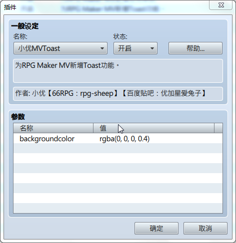 搜狗截图20160118212801.png