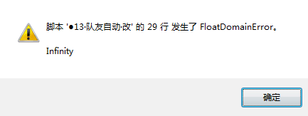 QQ截图20160120004254.png