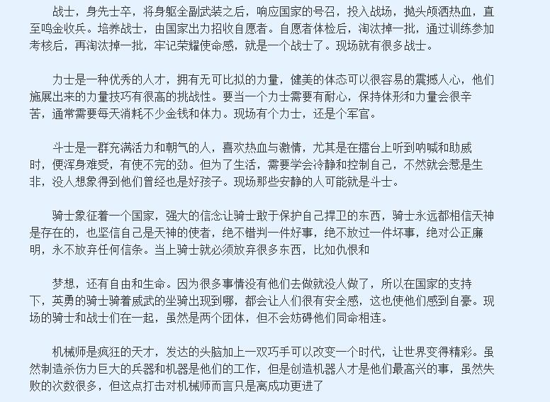 QQ截图20160120080307.jpg