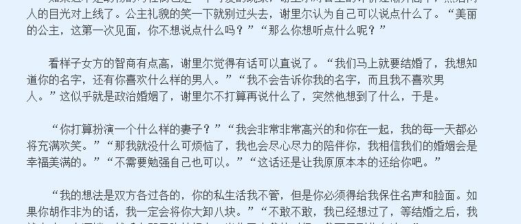 QQ截图20160120080307.jpg