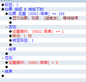 QQ截图20160121171258.png
