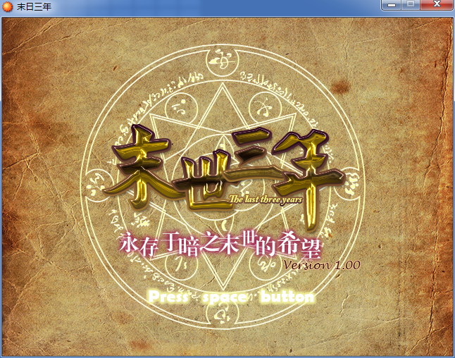QQ截图20151130153147.png