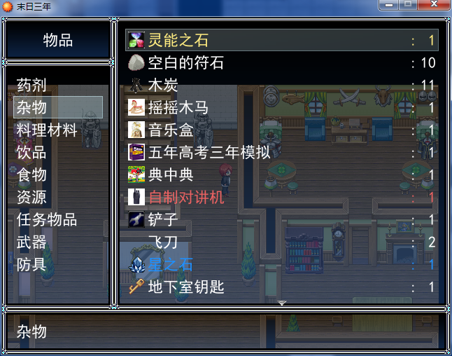 QQ截图20160121181003.png