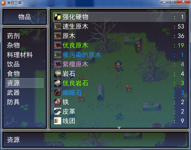 QQ截图20160121181020.png
