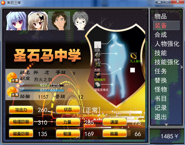QQ截图20160121194817.png