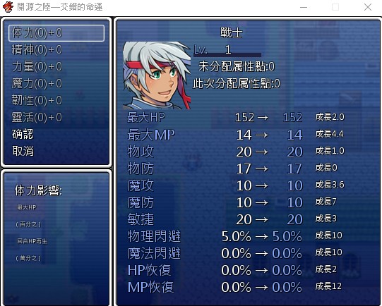 my game2.jpg