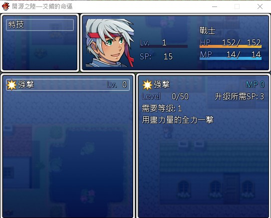 my game3.jpg