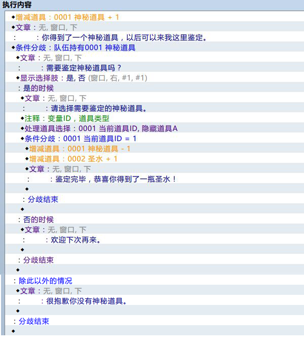 脑洞.png