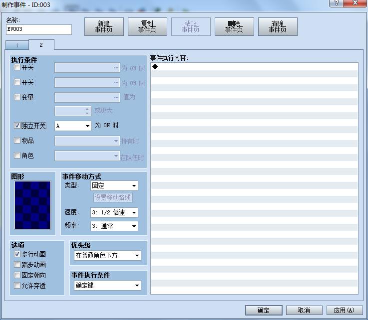 360截图20160123193728385.jpg