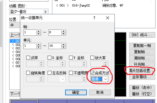 傲游截图20160123220900.png