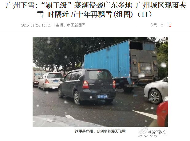 QQ截图20160124175411.png