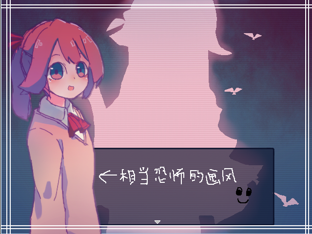 立绘主角.png