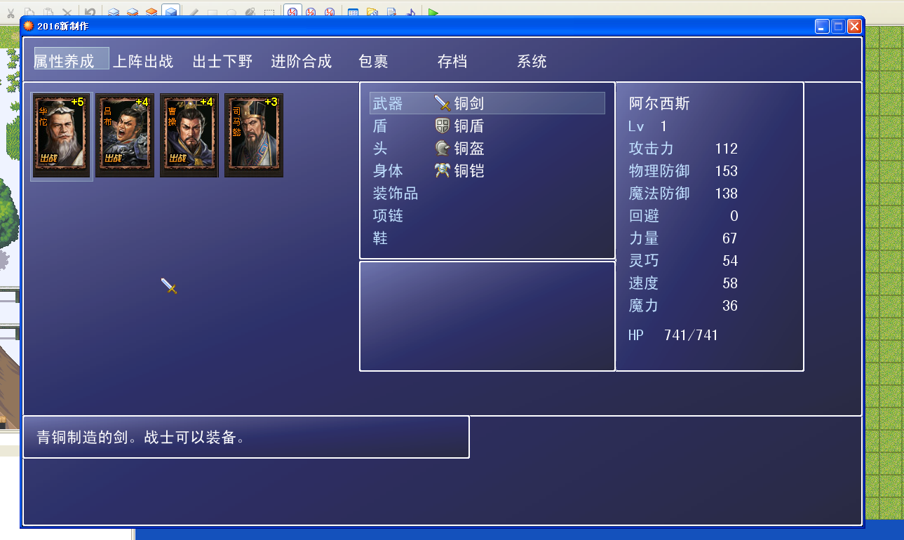 QQ截图20160125114602.png