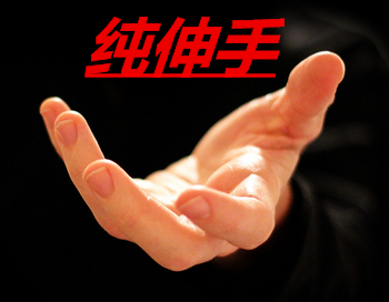QQ截图20160125121535_看图王.png