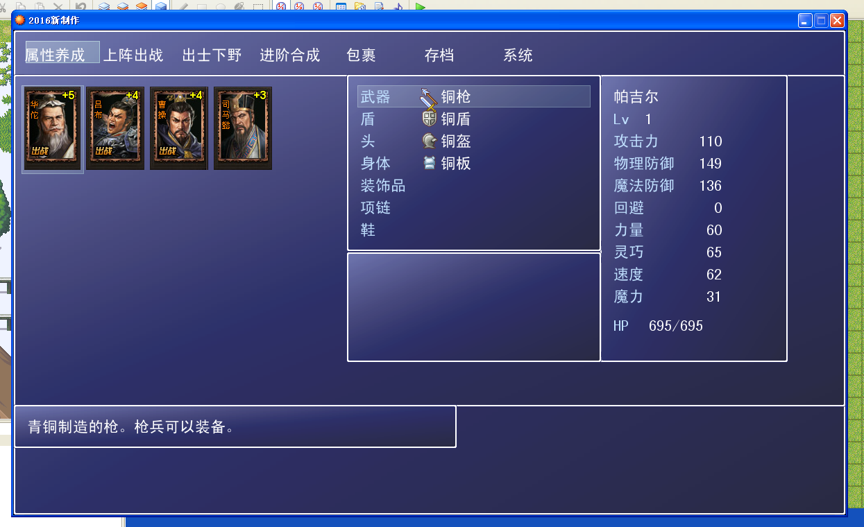 QQ截图20160125115004.png
