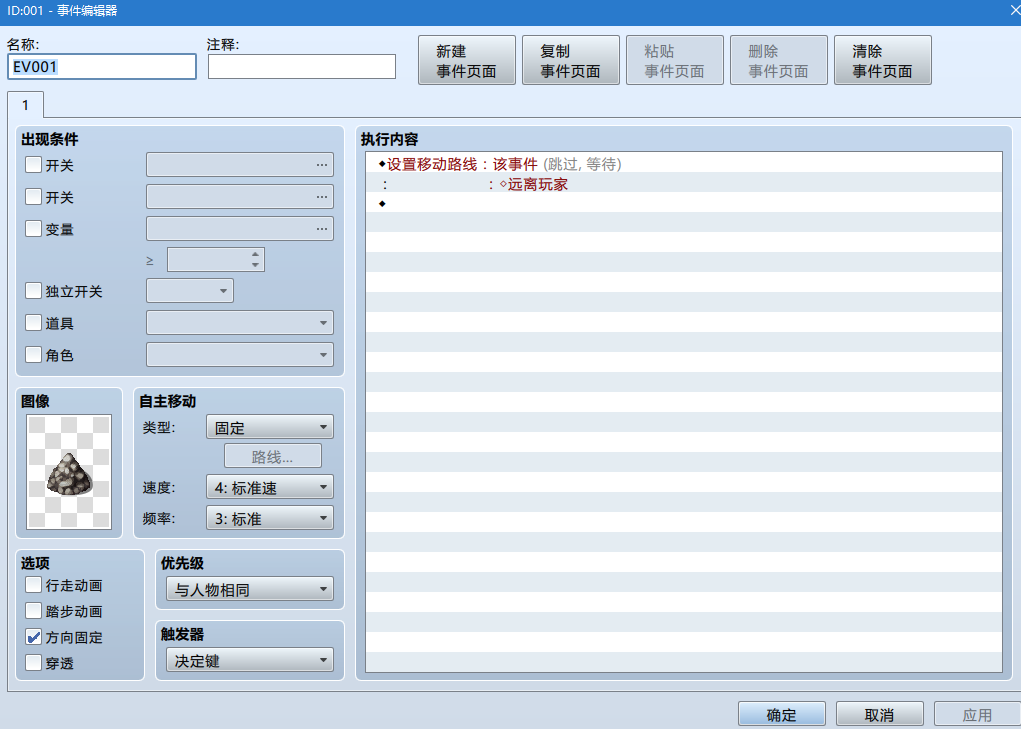 QQ截图20160126001306.png