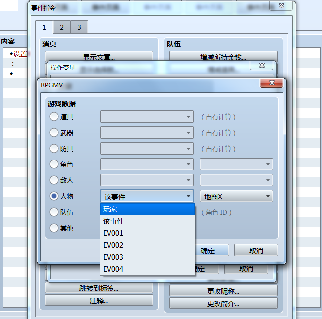 QQ截图20160126082957.png
