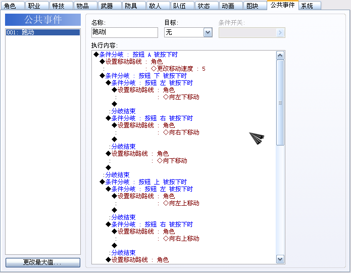 搜狗截图20160127173729.png