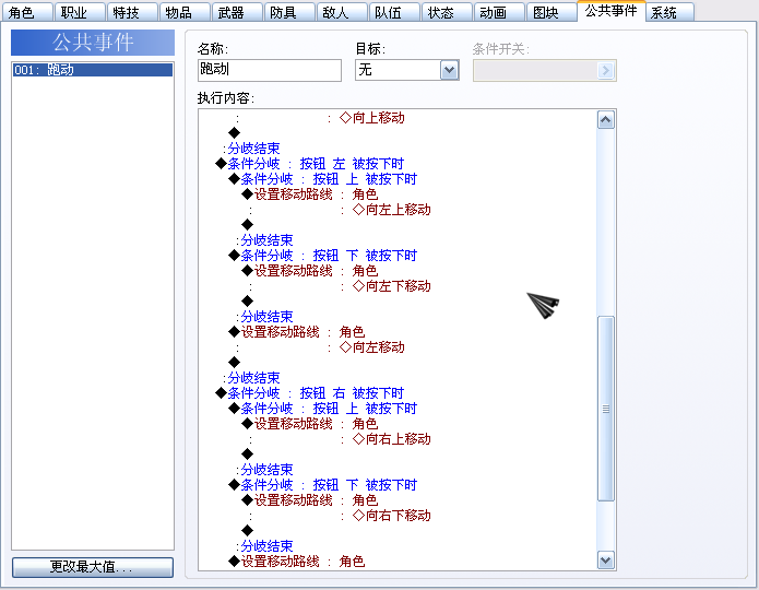 搜狗截图20160127173750.png