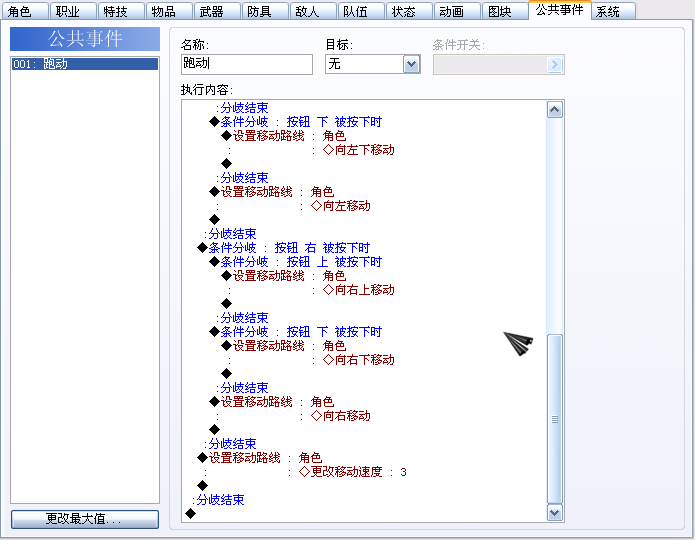 搜狗截图20160127173801.png