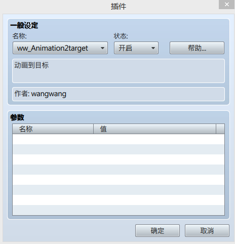 QQ图片20160128201421.png