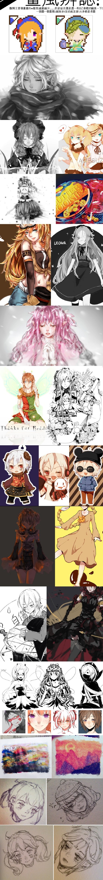画风