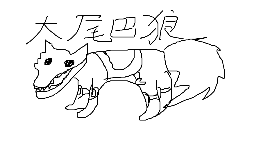 无标题.png