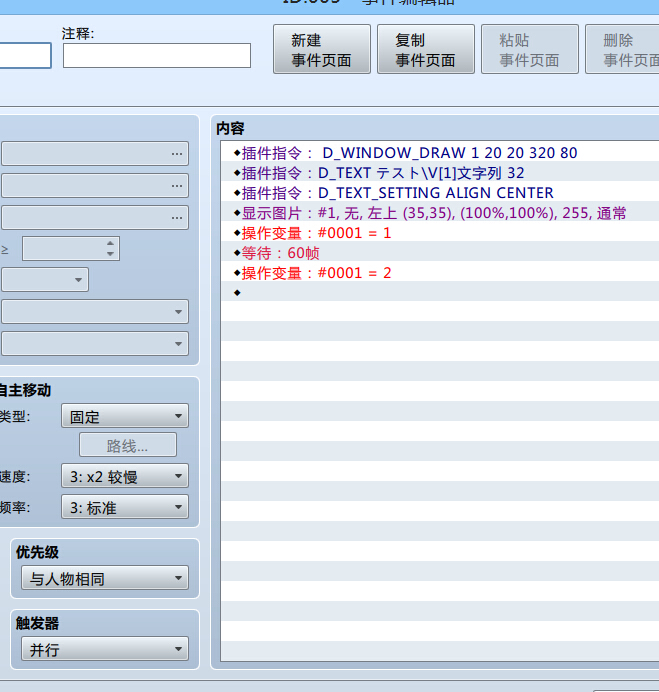 QQ截图20160131105018.jpg