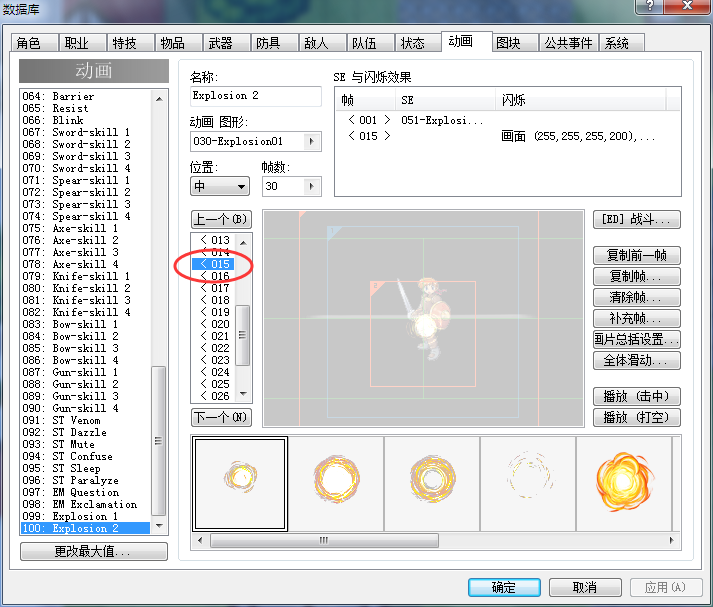 QQ截图20160131115619.png
