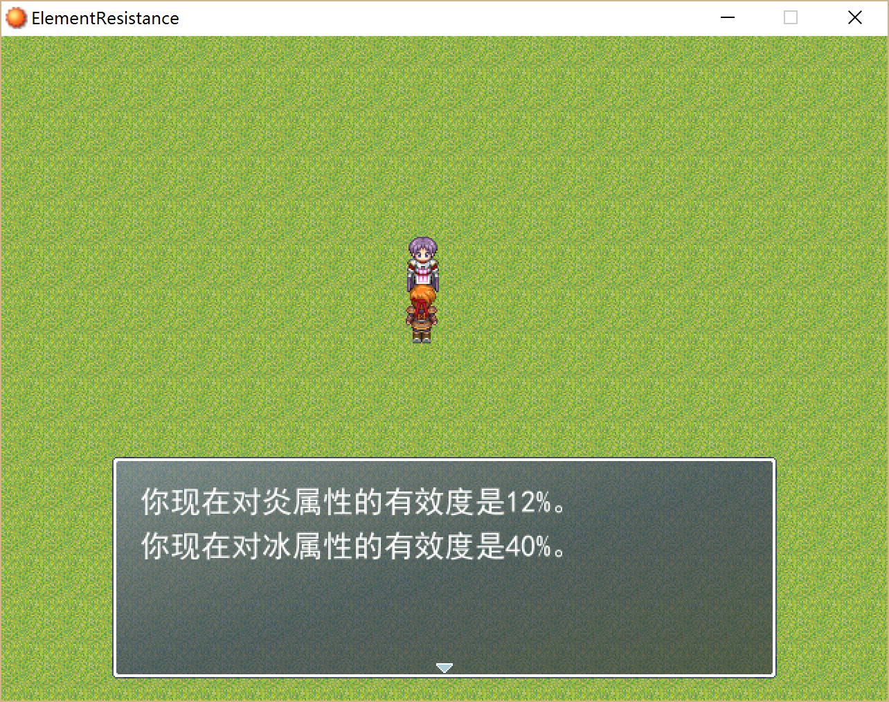 効果図.png