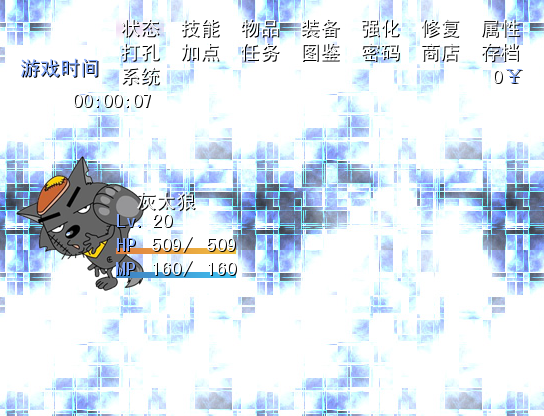 戍卫青青草原