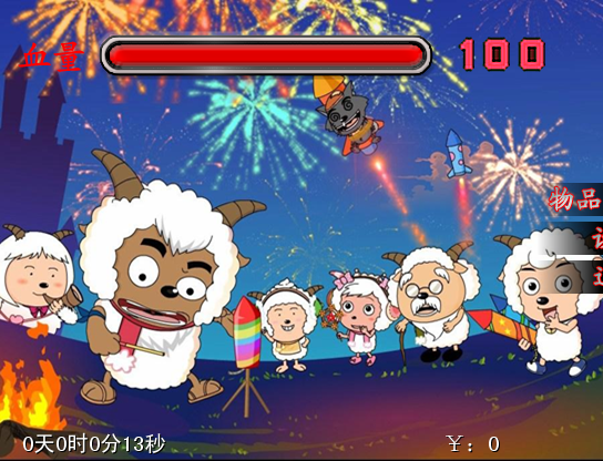 谜中惊魂