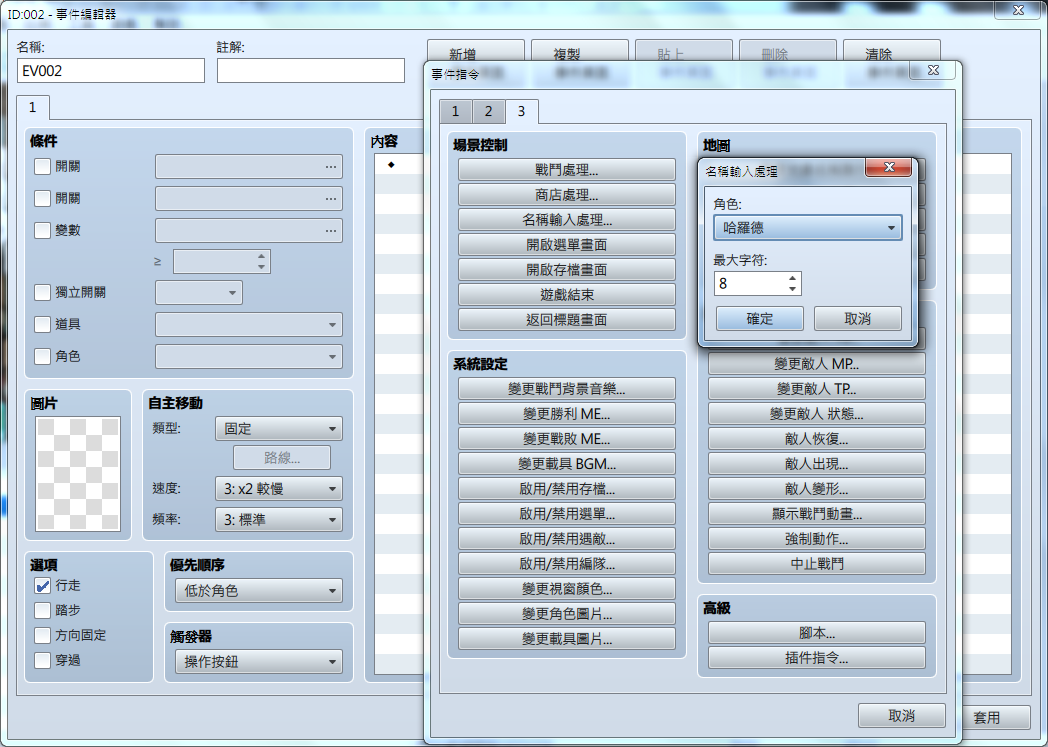 擷取.PNG