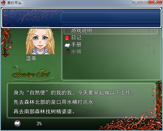 QQ截图20160203183057.png
