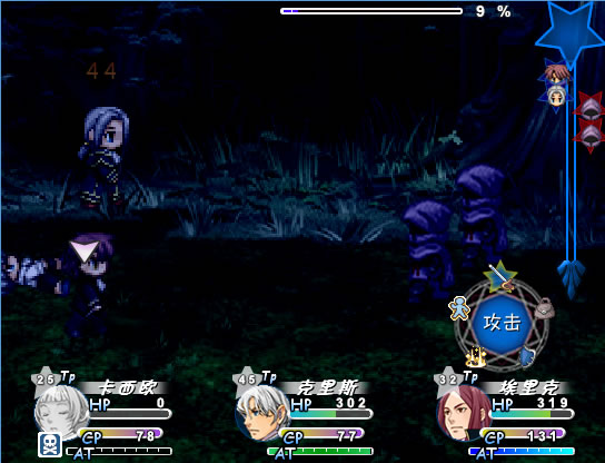 TMODspIII-Battle.jpg