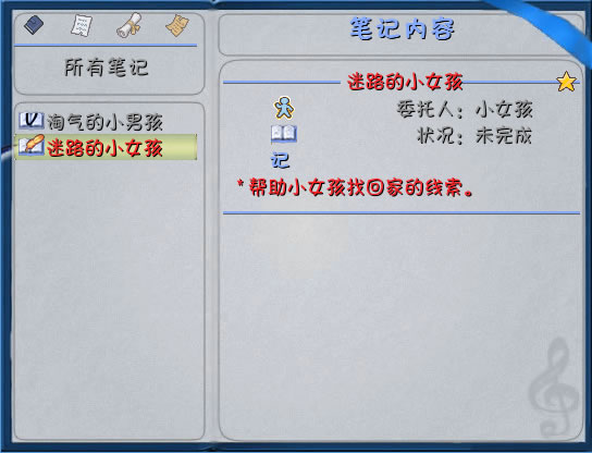TMODspIII-Mission.jpg