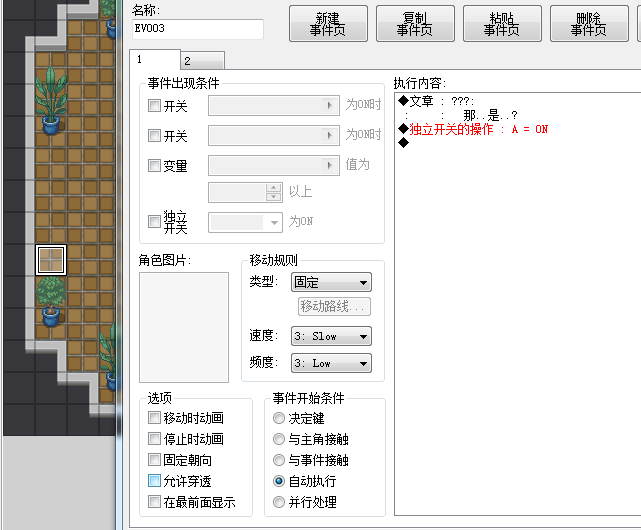 QQ图片20160204163039.png
