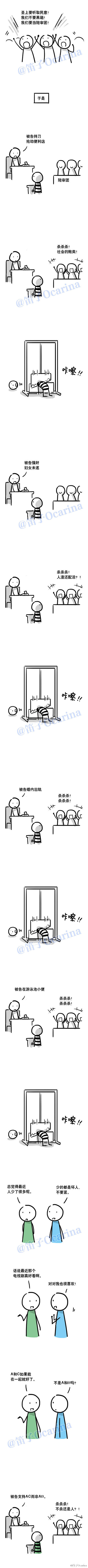 陪审A.jpg